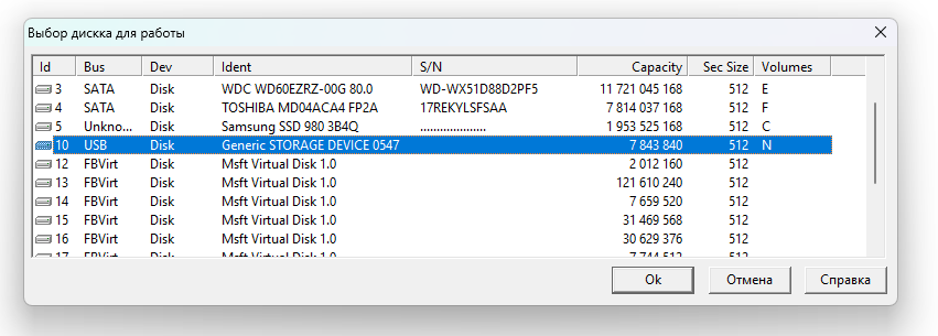 Интерфейс PC3000 Disk Analyzer