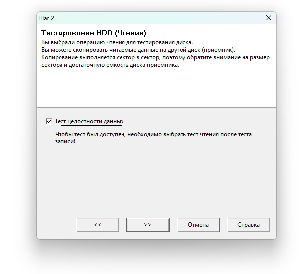Интерфейс PC3000 Disk Analyzer
