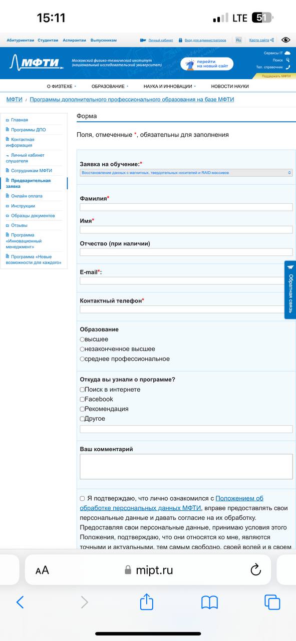 По ссылке с Вашего ресурса