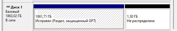 Доброе утро, подскажите пожалуйста, можно ли как то снять эту защиту без потери данных, или надо всё переностить на другой диск и переформатировать по нормальному?