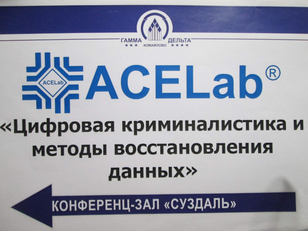 Кому посчастливилось быть на конфе и есть приличные фото , киньте мне , соберу и выложу в альбом  типа вот так
https://photos.app.goo.gl/3FcpdvnAkQd6U9Xc6