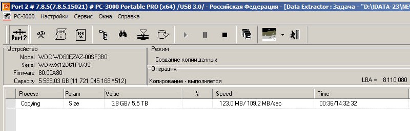 И приемник на материнке