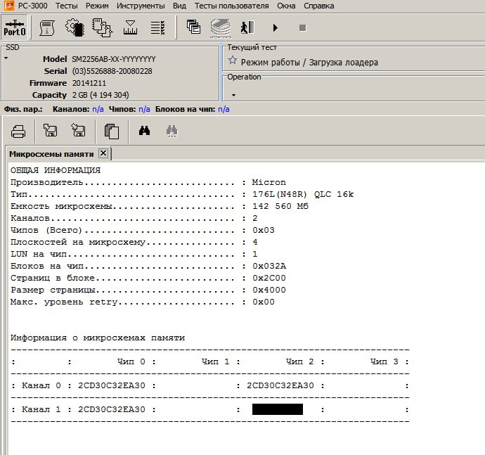 Имеется больной на 2259 . прогрет ВЕСЬ чипы на шарах плавали , а одного канала нет