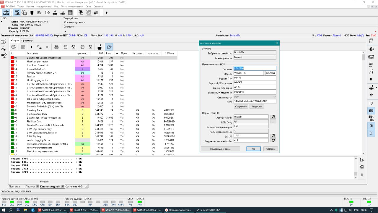 доброго дня коллеги, надо данные с него, есть шансы, толкните с чего начать