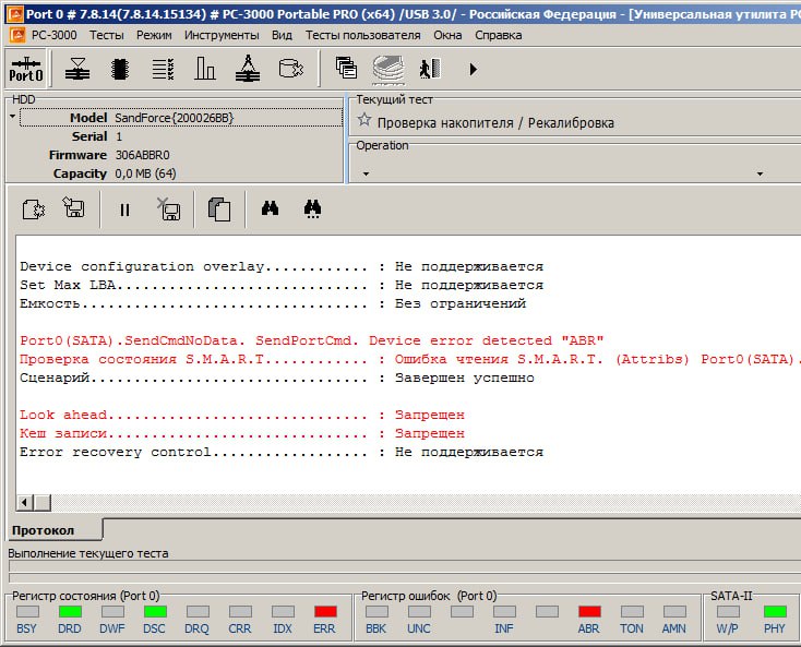 А есть у нас специалисты по доступу к таким?? буду рад познакомиться , стучитесь в личку