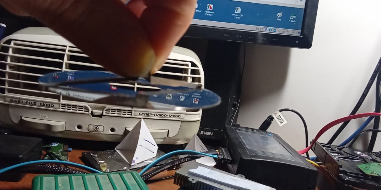 Вариант переноса диска