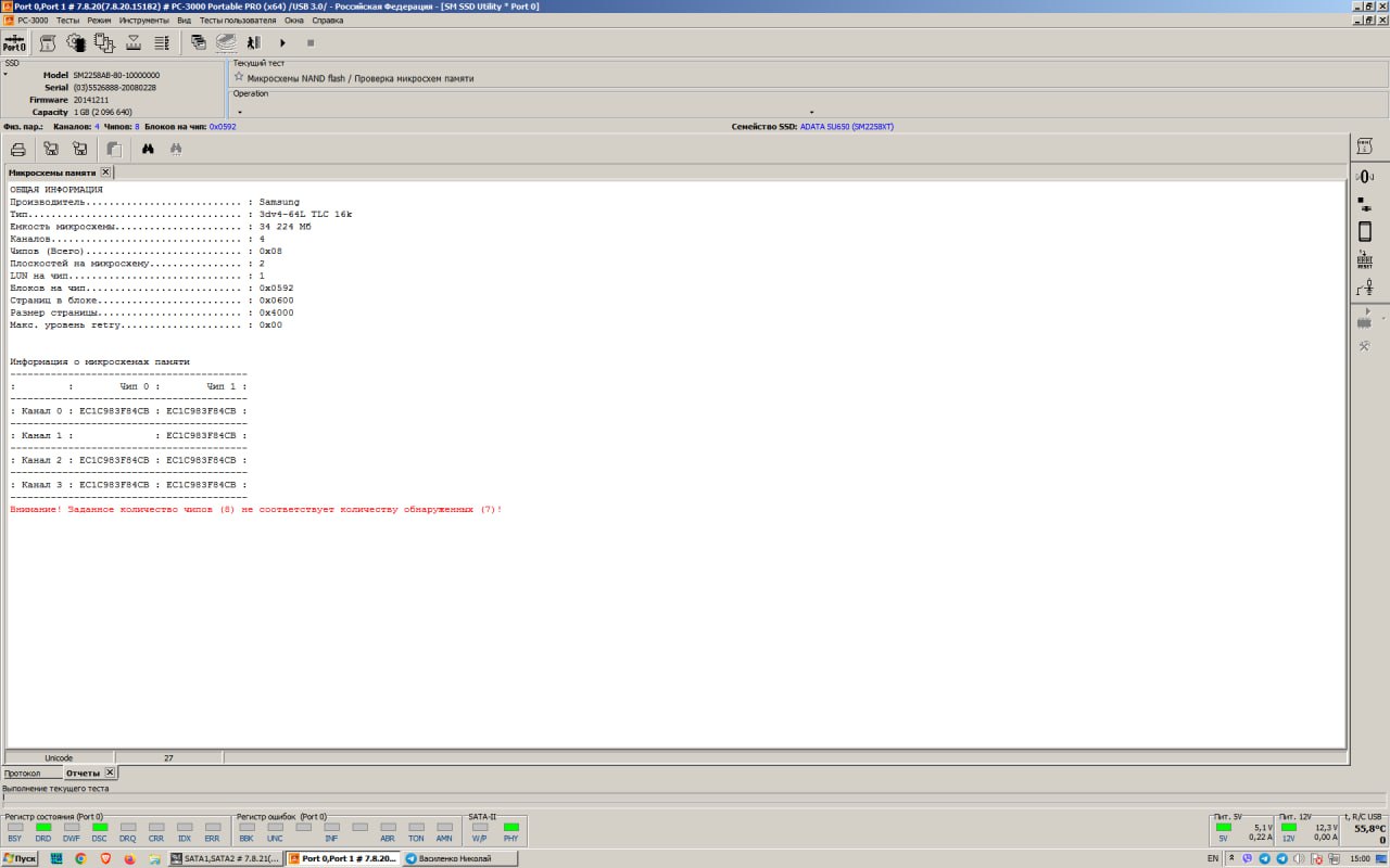 Есть педалька