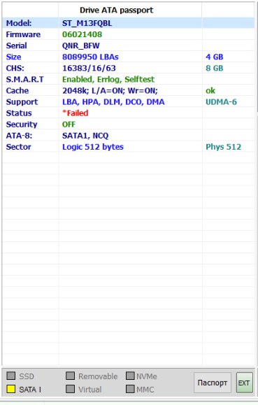 SeaGate ST500DM002 KC43. Пришел к знакомой. В биосе писал A disk read error occurred. В WinPE диск с вообще не открывался, диск д какие то файлы и структуру показывал. Нажал исправить ошибки на ц. Какието сектора с 4-12 и 9*-144 вроде испрвил. Появился звук запила блинов(вроде). выключил. принес на работу а там ПО слетело(возможно). Сколько по цене?