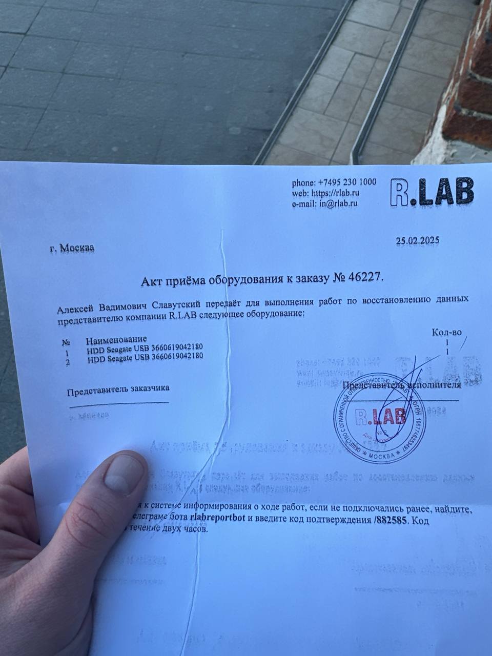 добрый день еще раз. ушел не задав важный вопрос: у нас нет бэкапов материала помимо тех дисков что я сдал. информация которая на них целая осталась никуда уже не пропадет?